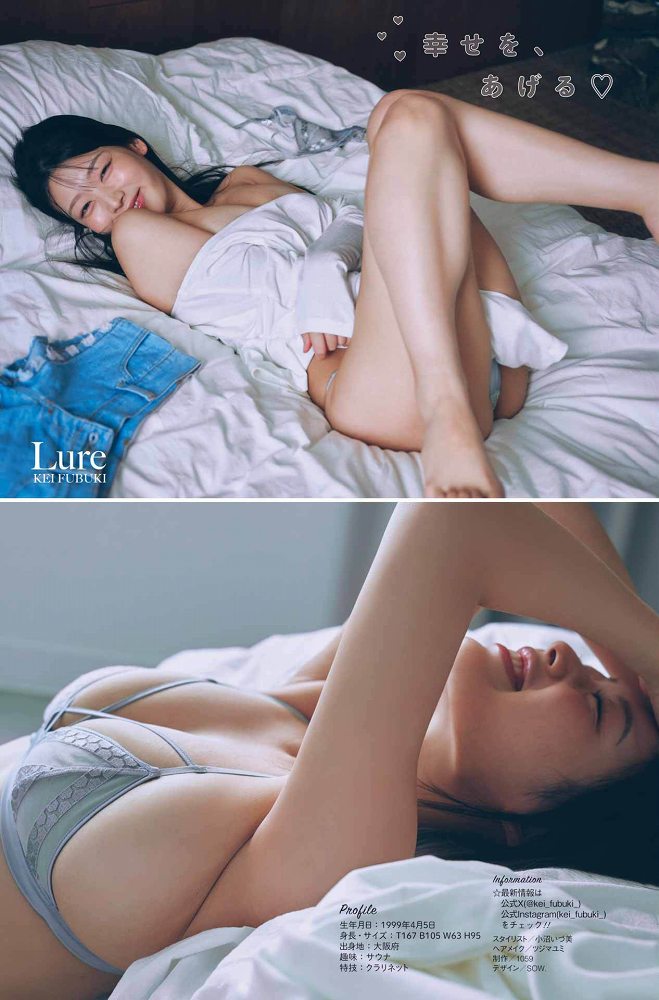 風吹ケイ Iカップバズーカの水着グラビア画像！