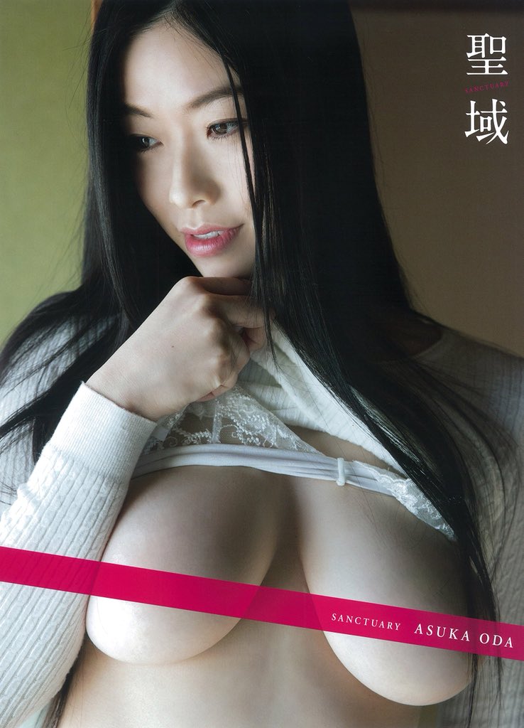 小田飛鳥 Iカップおっぱいの爆乳ヘアヌード画像！