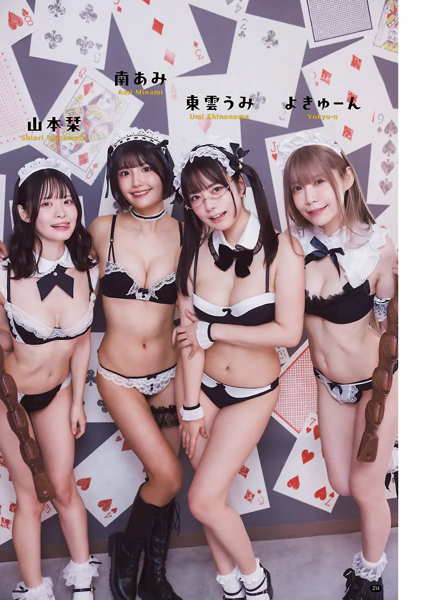 [Bessatsu Young Champion] 2026 No.02