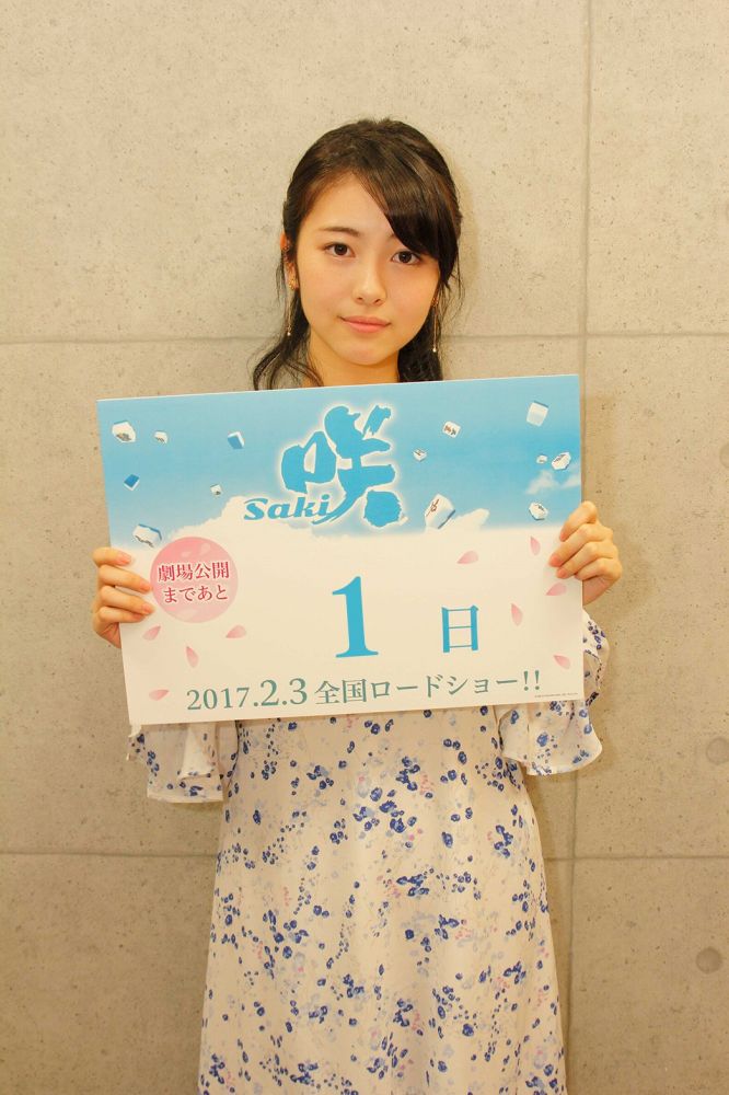 浜辺美波 鬼かわな水着＆浴衣グラビア画像！