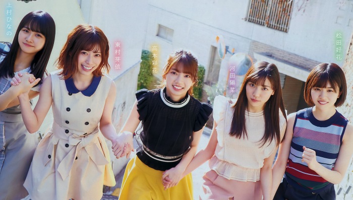 河田陽菜 ぷるふわバストの水着グラビア画像！