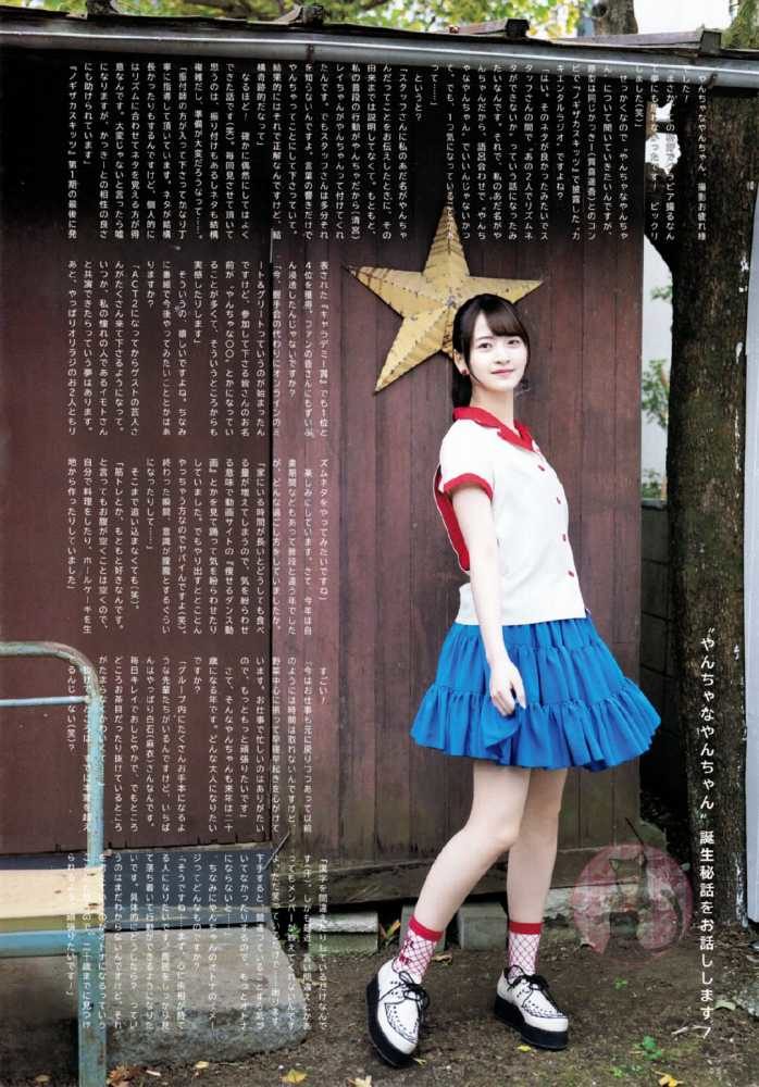 金川紗耶 美脚でスタイルが凄いグラビア画像！