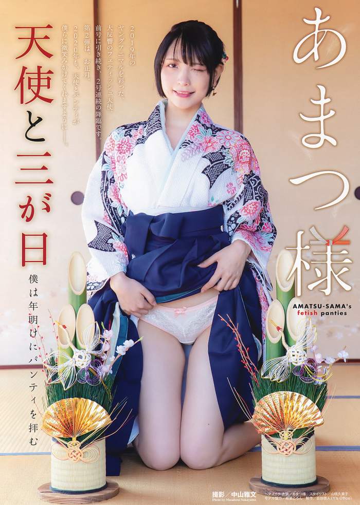 あまつまりな 脱ぎすぎ水着＆下着グラビア画像！