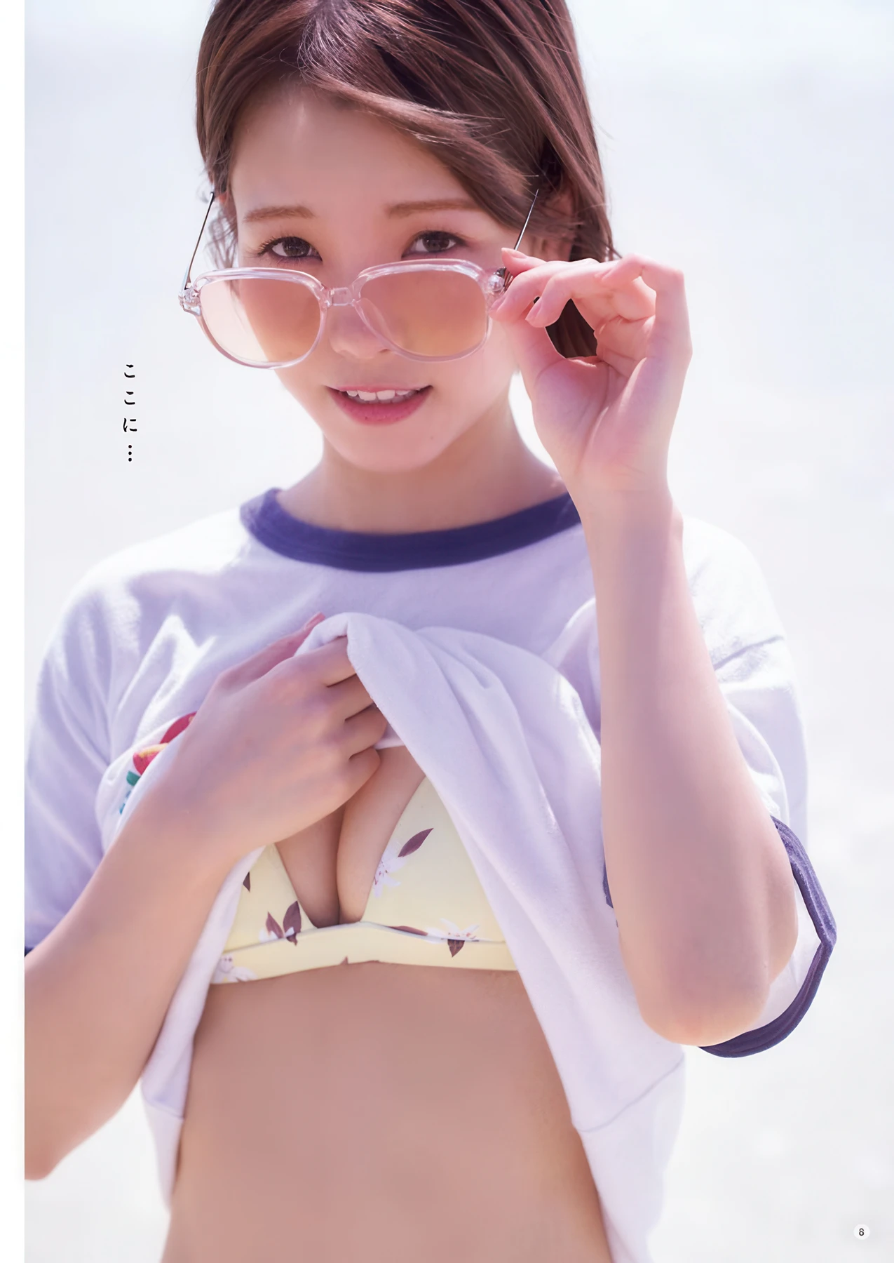 Ayane Takahashi 髙橋彩音, Young Champion 2026 No.06 (ヤングチャンピオン 2026年6号)
