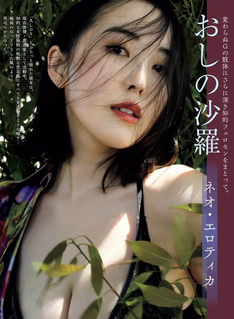 おしの沙羅 Gカップボインの水着グラビア画像！