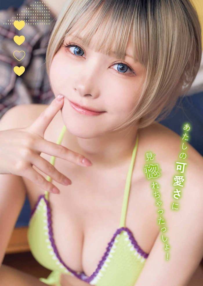 えい梨 美しいコスプレ＆水着グラビア画像！