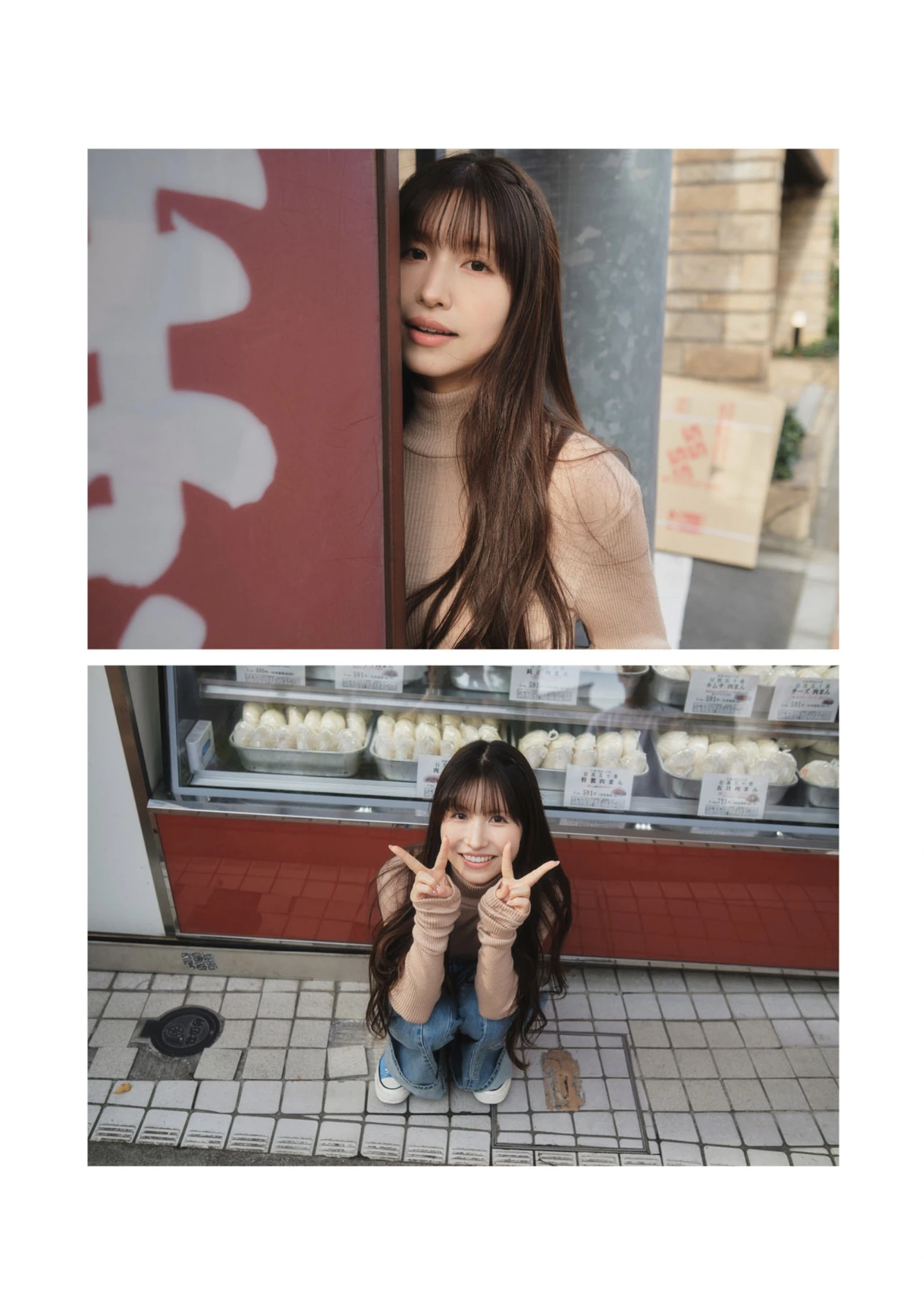 Momo Sakura 桜空もも, 写真集 「Trance Retinal とられち」 Set.01