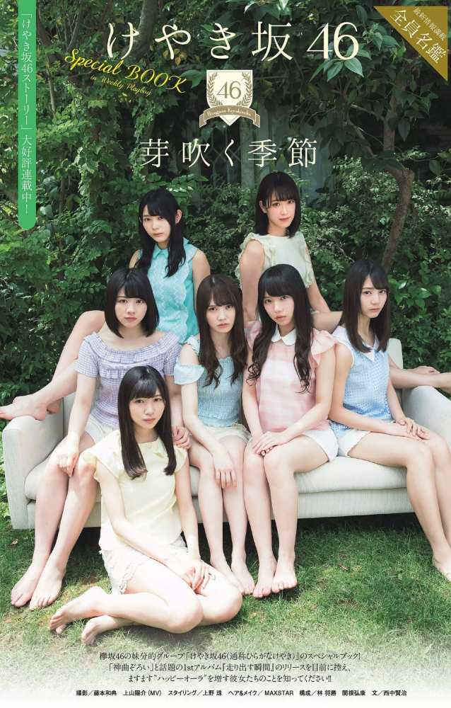 河田陽菜 ぷるふわバストの水着グラビア画像！