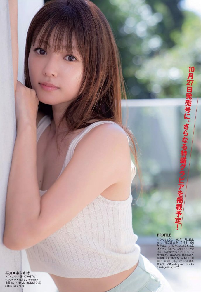 深田恭子 ムッチリ水着＆下着グラビア画像！