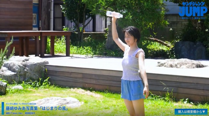 藤﨑ゆみあ 鬼かわすぎる着衣グラビア画像！