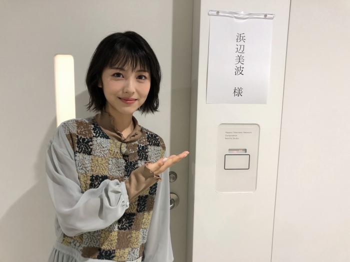 浜辺美波 鬼かわな水着＆浴衣グラビア画像！