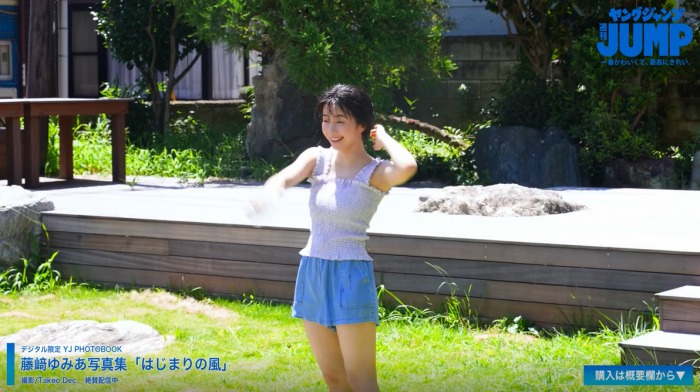 藤﨑ゆみあ 鬼かわすぎる着衣グラビア画像！