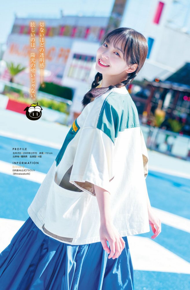 渡辺莉奈 鬼かわなタンクトップグラビア画像他！