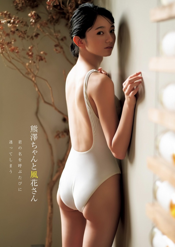 熊澤風花 キュートな水着グラビア画像ほか