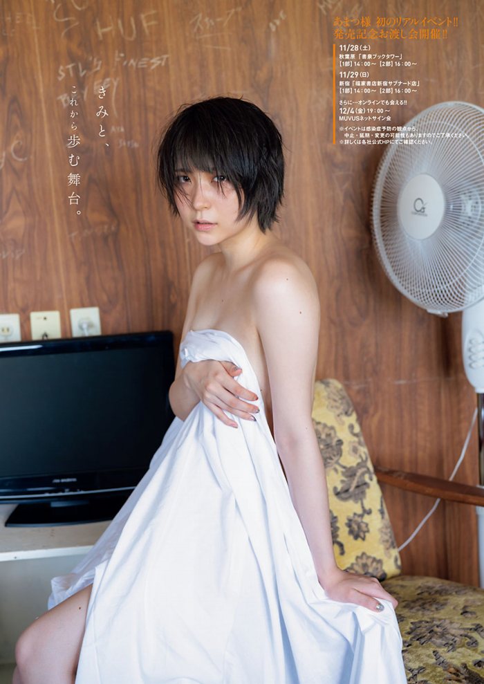 あまつまりな 脱ぎすぎ水着＆下着グラビア画像！