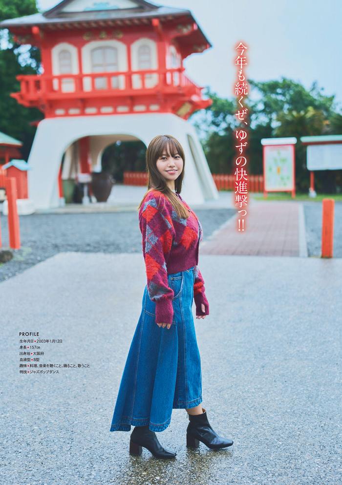 本郷柚巴 まぶしいボインの水着グラビア画像！