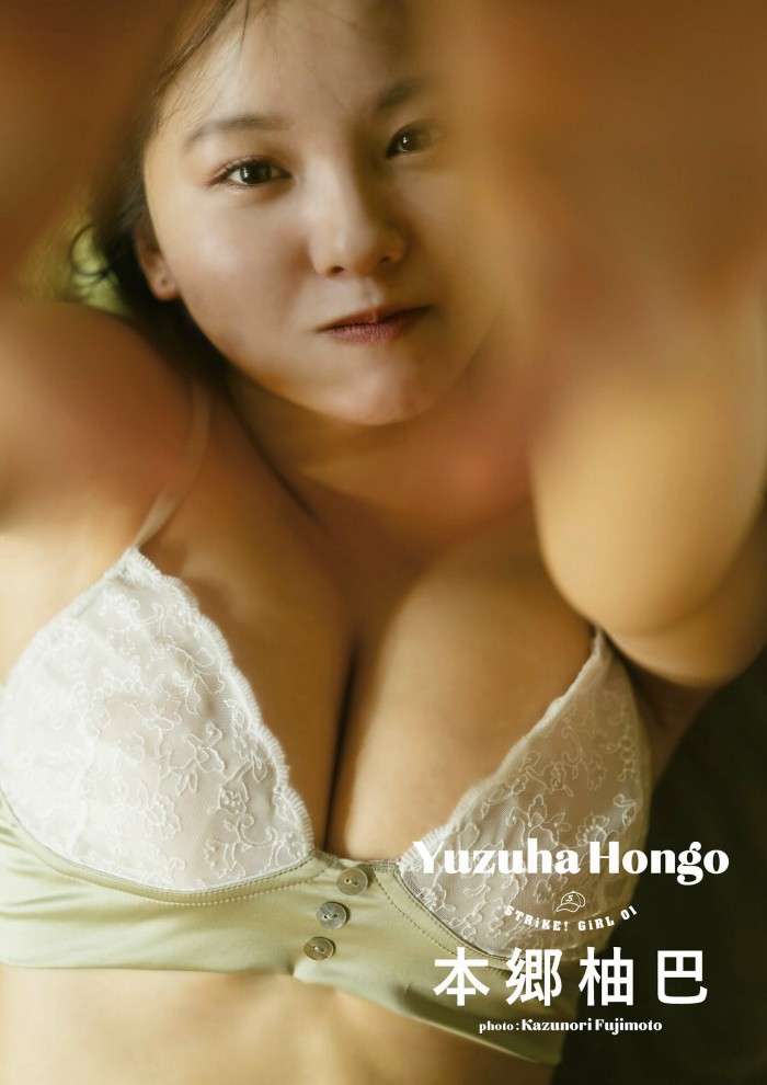 本郷柚巴 まぶしいボインの水着グラビア画像！