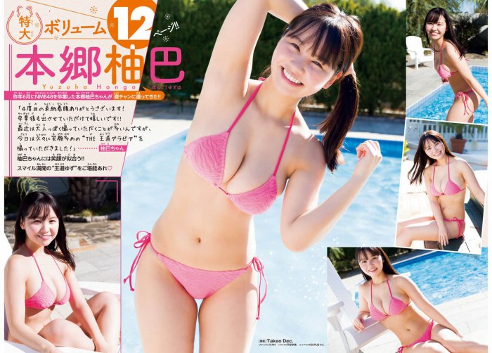 本郷柚巴 まぶしいボインの水着グラビア画像！