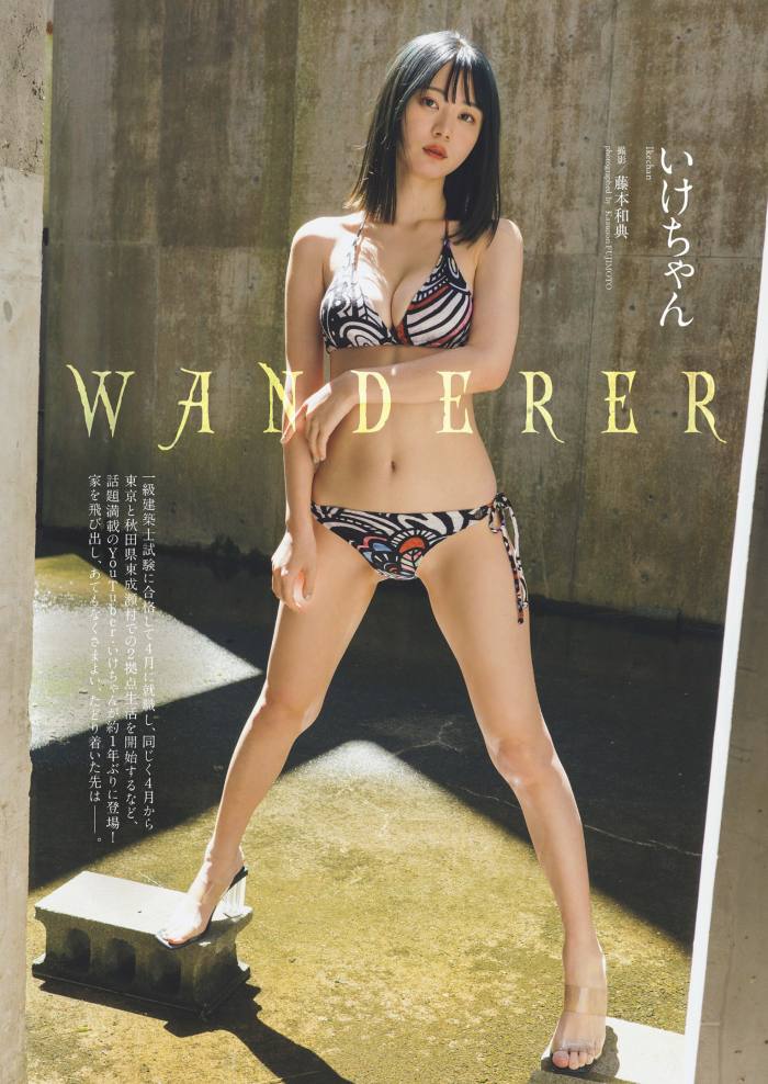 いけちゃん 細身でEカップの水着グラビア画像！