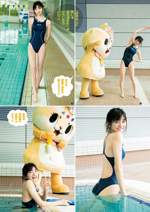 熊澤風花 キュートな水着グラビア画像ほか