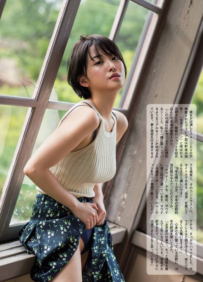 おしの沙羅 Gカップボインの水着グラビア画像！