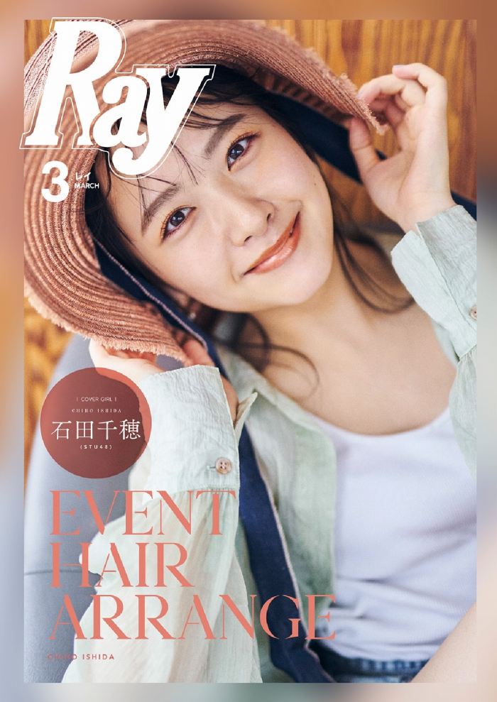 石田千穂 めちゃかわな水着グラビア画像！！