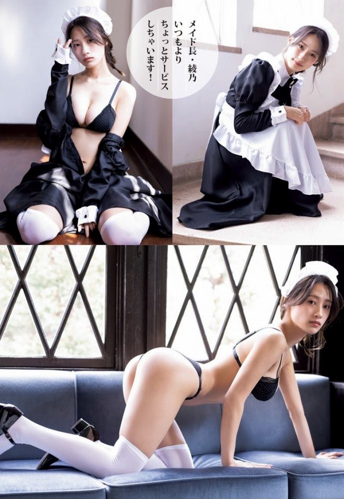 澄田綾乃 はみ出るFカップの水着グラビア画像！