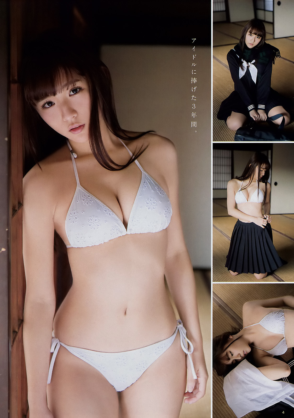 浅川梨奈 もっこりおっぱい水着グラビア画像！