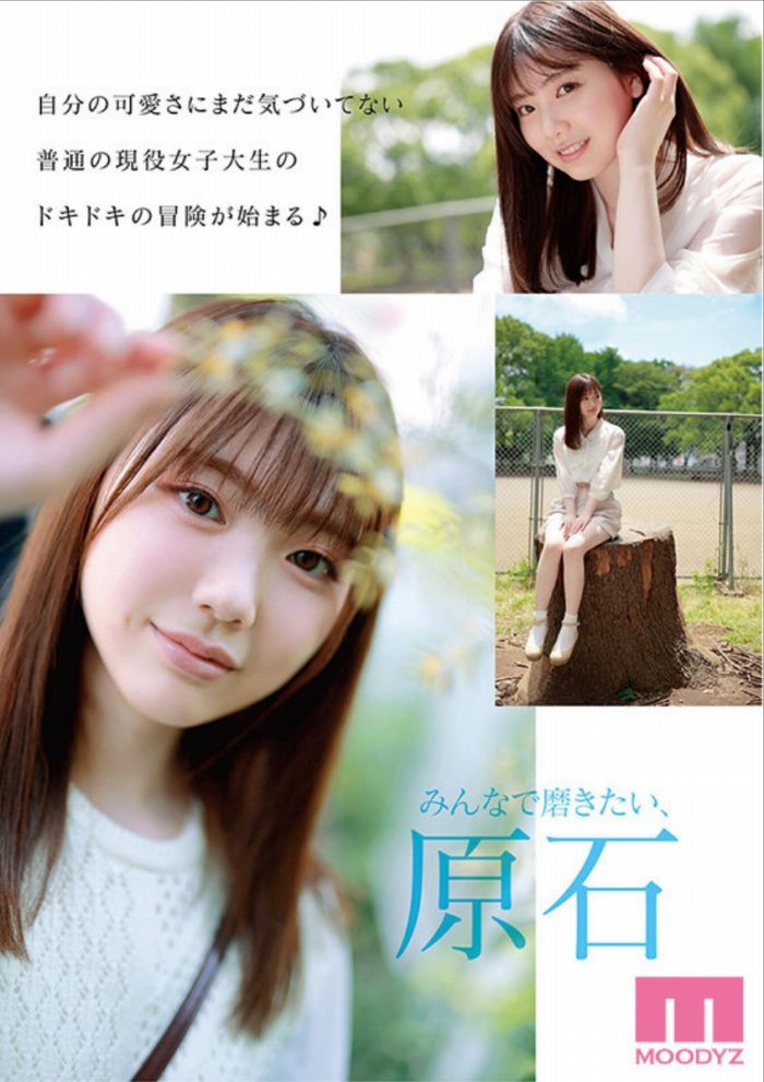 石川澪 Cカップおっぱいの激かわヌード画像！