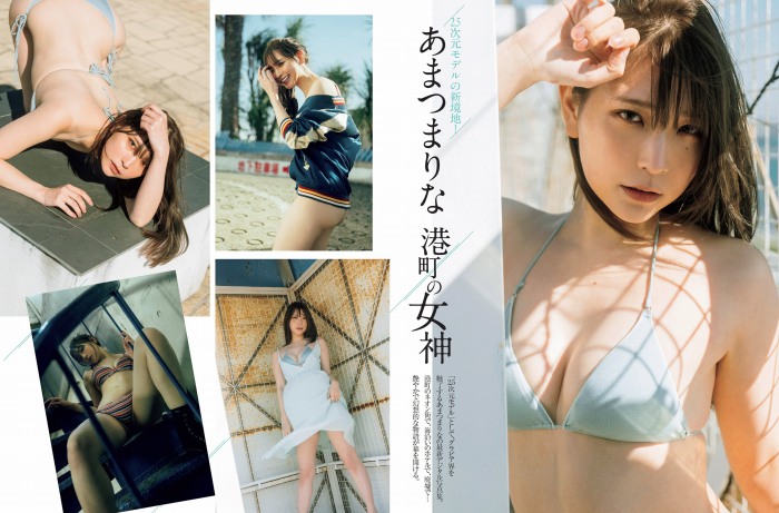 あまつまりな 脱ぎすぎ水着＆下着グラビア画像！