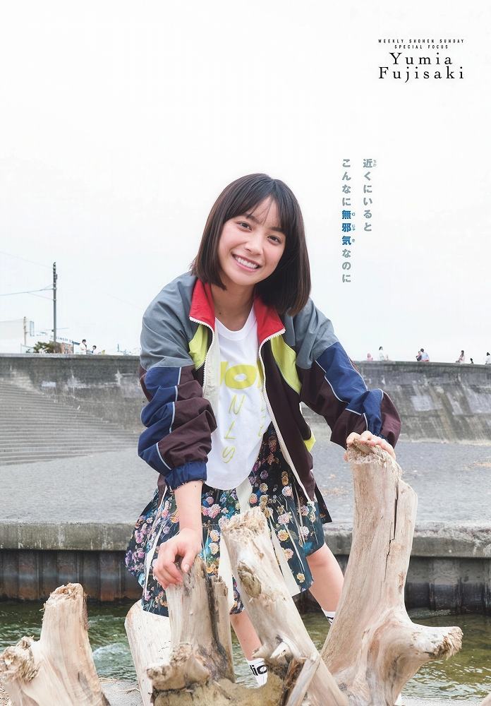 藤﨑ゆみあ 鬼かわすぎる着衣グラビア画像！