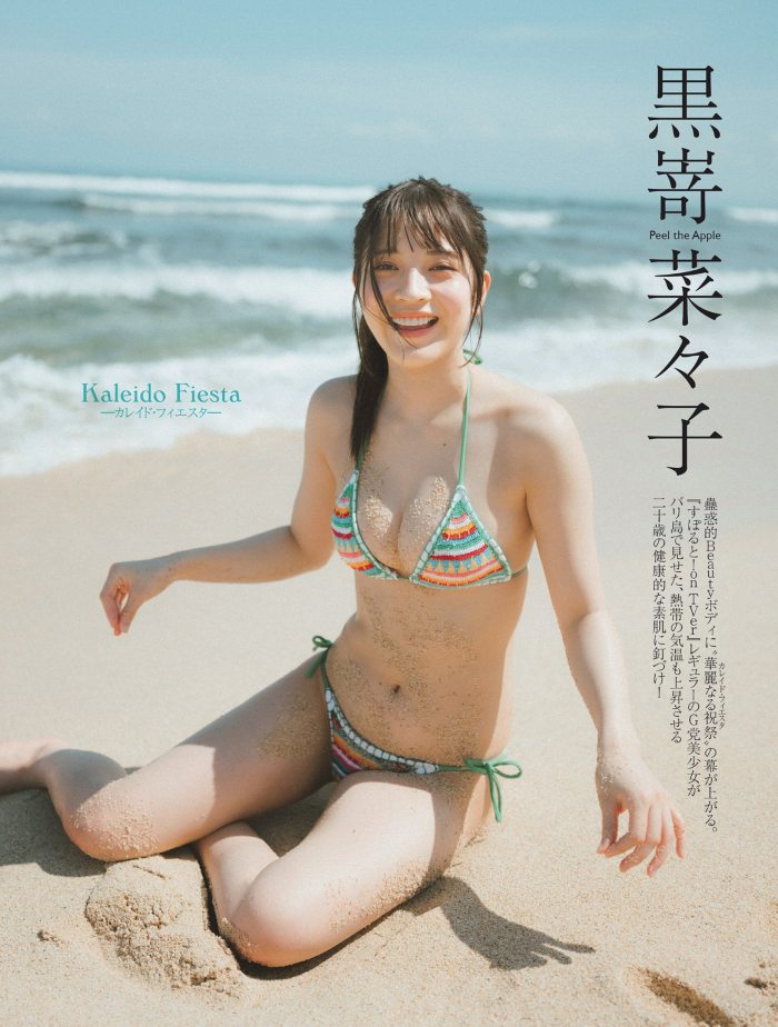 黒嵜菜々子 ふわふわボインの水着グラビア画像！