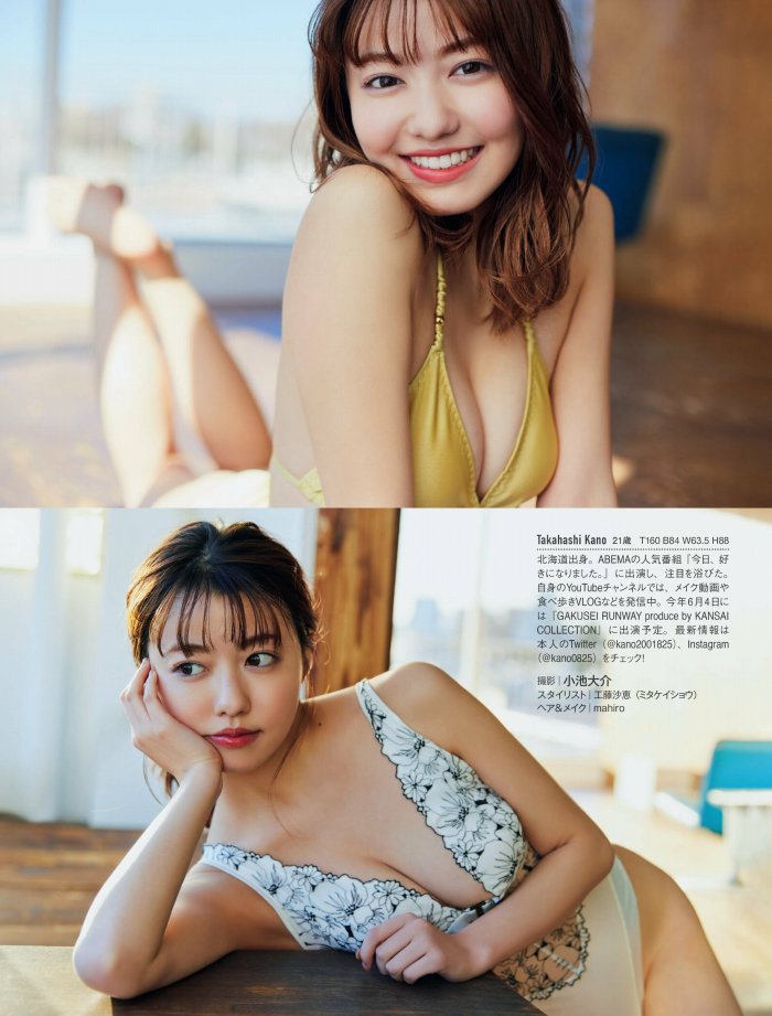 高橋かの かのぴぴの激かわな水着グラビア画像！
