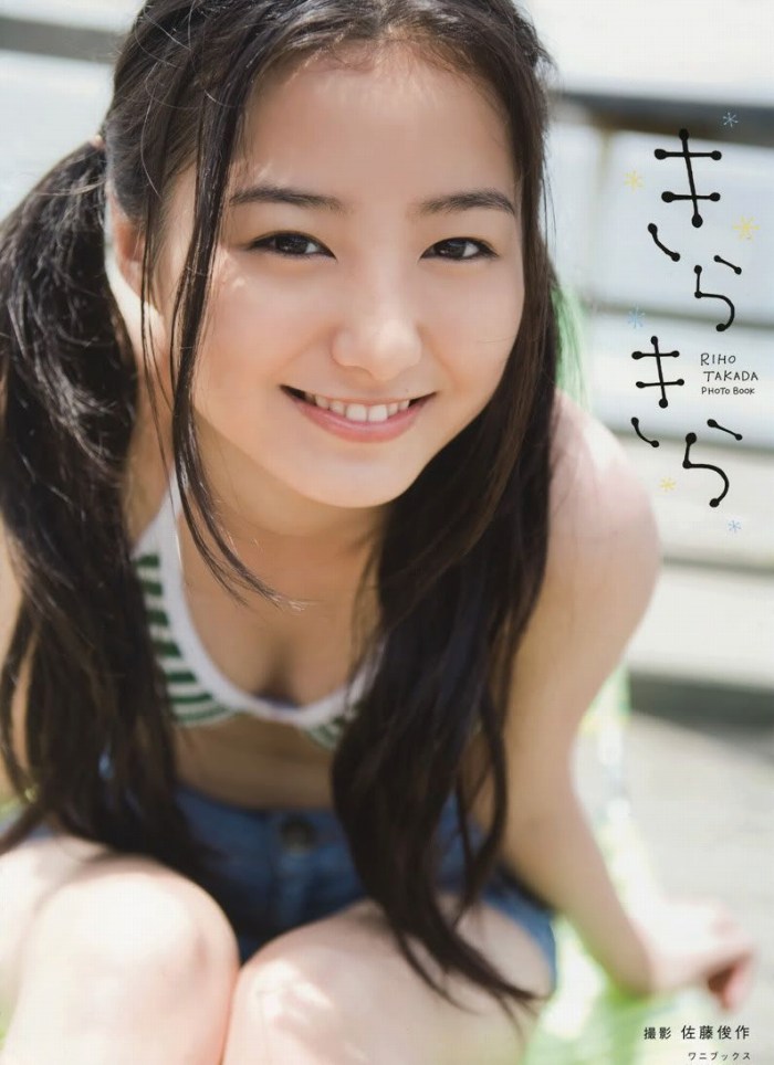 高田里穂 スタイル抜群な水着グラビア画像！