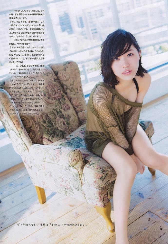 松井珠理奈 水着＆セミヌードグラビア画像！