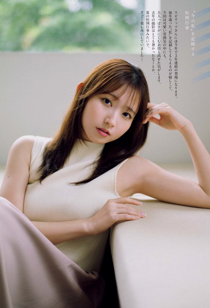 青山なぎさ 激かわな生脚＆タンクトップ画像！