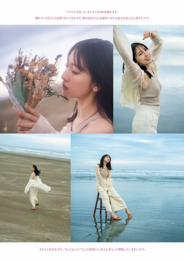 金村美玖 しっとりかわいい水着＆生脚画像！