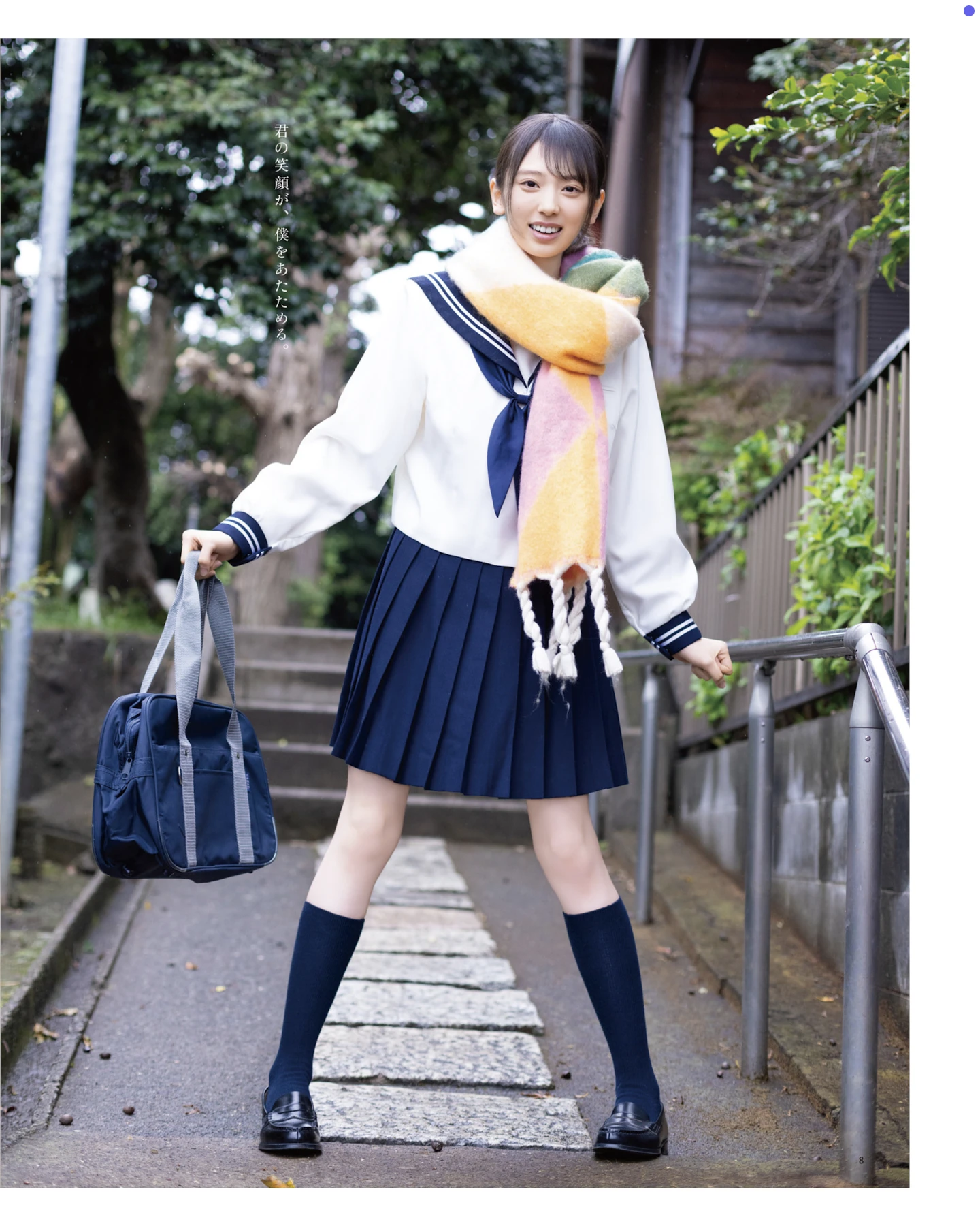 Moeka Yada 矢田萌華, BOMB! 2026.01 (ボム 2026年1月号)