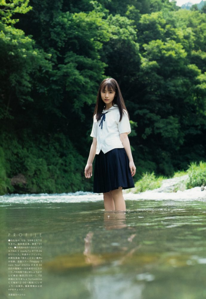 渡辺莉奈 鬼かわなタンクトップグラビア画像他！