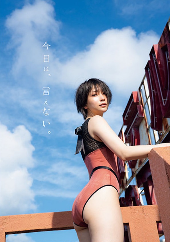 あまつまりな 脱ぎすぎ水着＆下着グラビア画像！