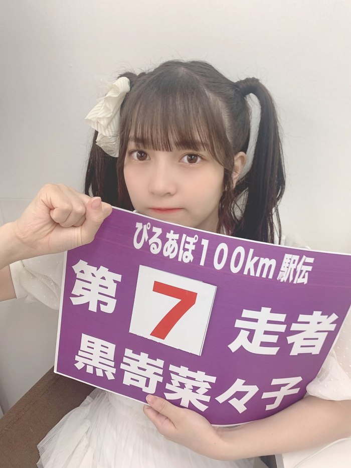 黒嵜菜々子 ふわふわボインの水着グラビア画像！