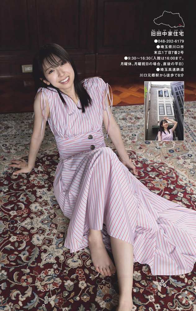 金村美玖 しっとりかわいい水着＆生脚画像！