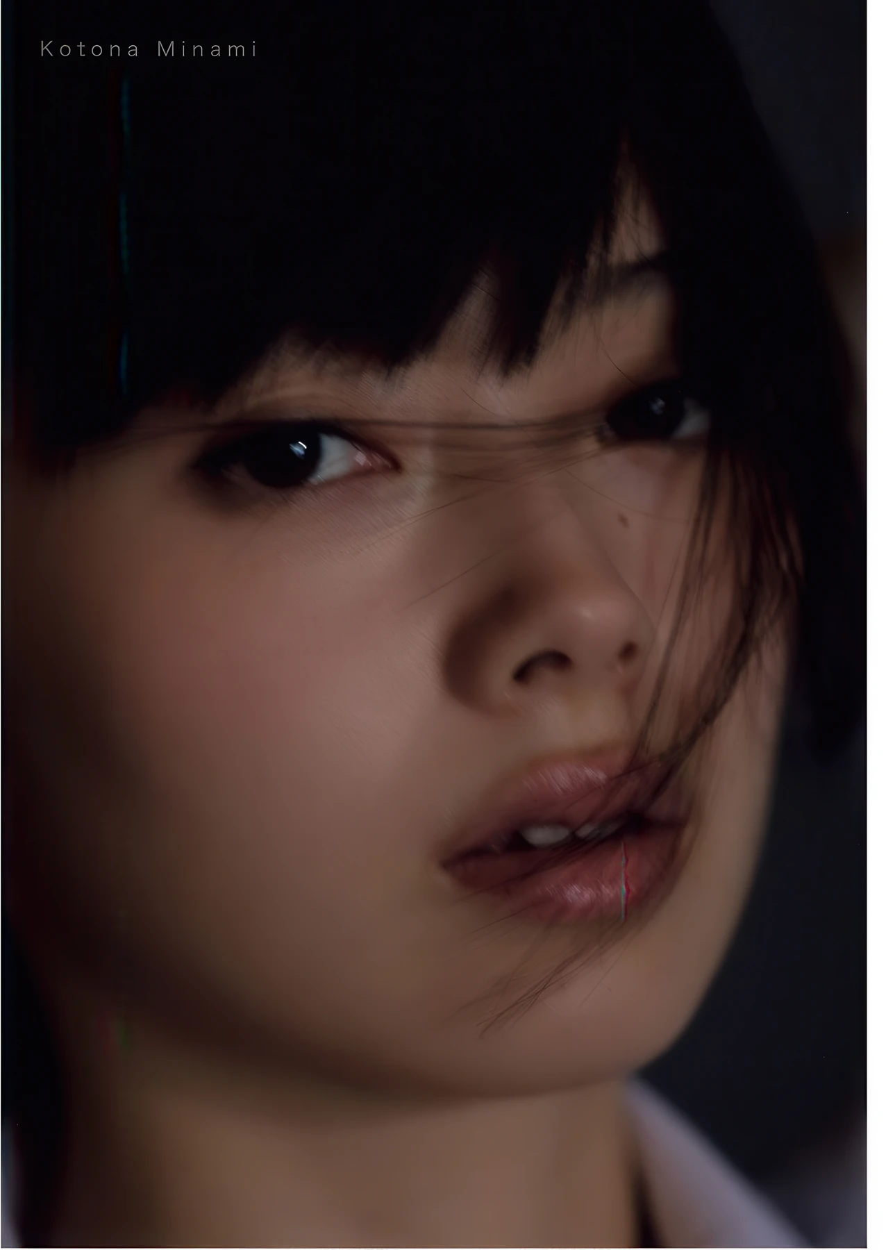 Minami Kotona 南琴奈, Young King 2026 No.06 (ヤングキング 2026年6号)