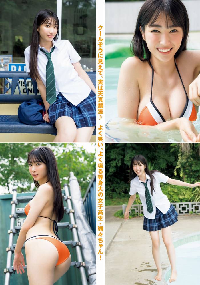 瑚々 スタイル抜群すぎる水着グラビア画像！