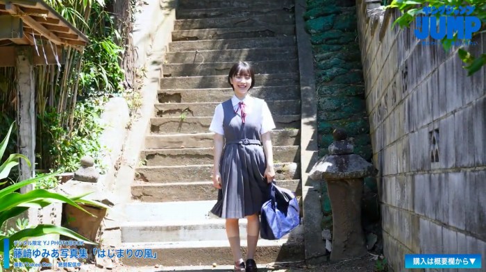 藤﨑ゆみあ 鬼かわすぎる着衣グラビア画像！