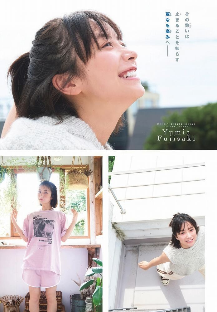 藤﨑ゆみあ 鬼かわすぎる着衣グラビア画像！