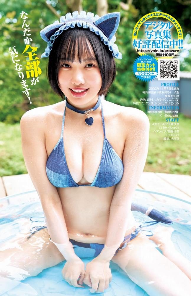 小倉あずさ 巨乳レイヤーの水着グラビア画像！