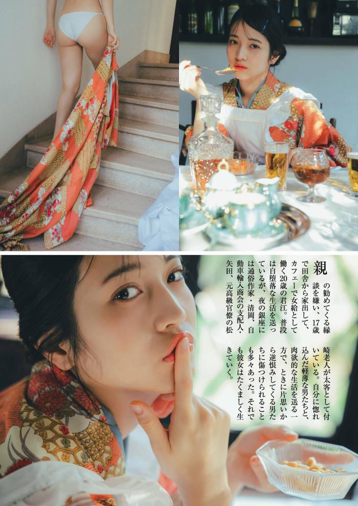 黒嵜菜々子 ふわふわボインの水着グラビア画像！