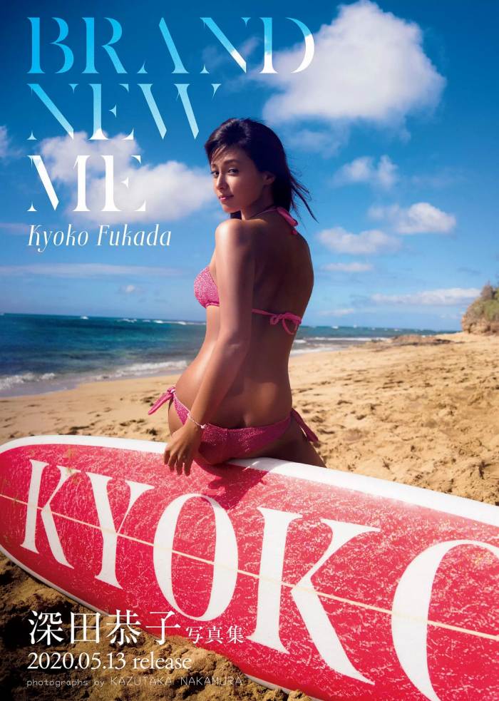 深田恭子 ムッチリ水着＆下着グラビア画像！