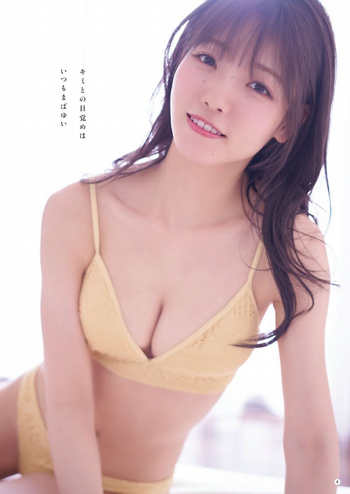 高橋彩音 激かわな水着グラビア画像ほか！！